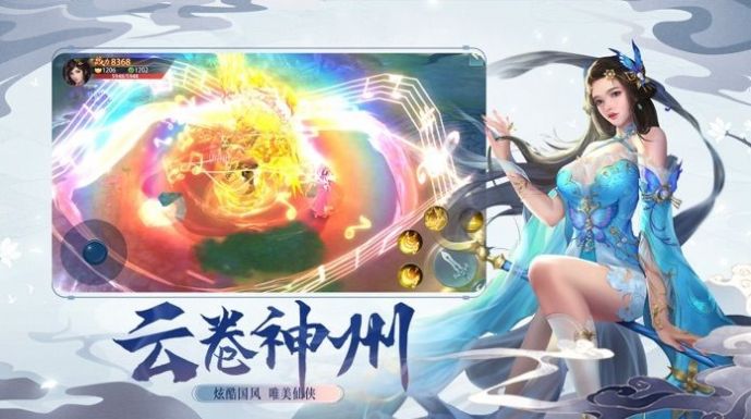 阴阳师在哪获取梦幻西游联动皮肤？