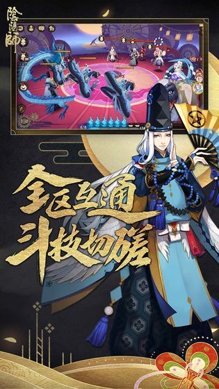 阴阳师新服雅乐之邦上线有什么活动吗？