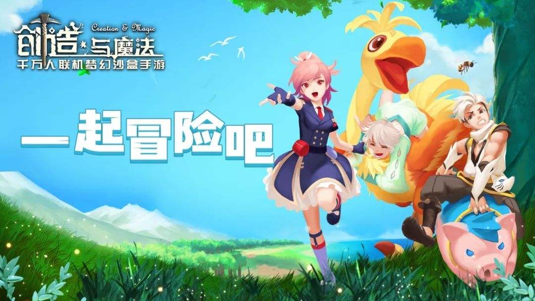 创造与魔法海鳄龙长什么样子？