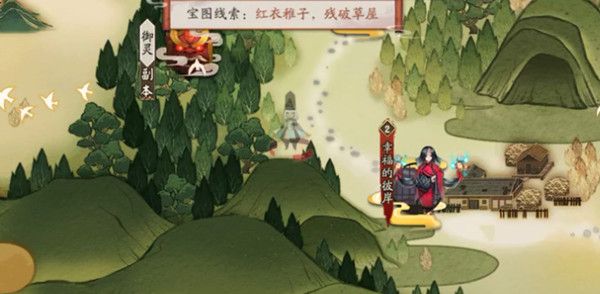 阴阳师红衣稚子残破草屋线索位置在哪里?