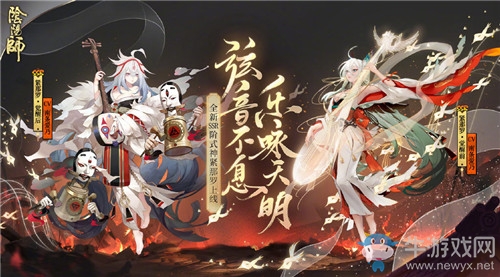 阴阳师破晓之音头像框在哪获得？