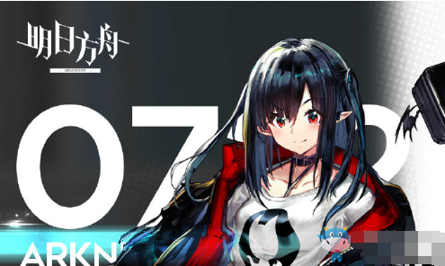 明日方舟2020年7月22日更新了什么内容？