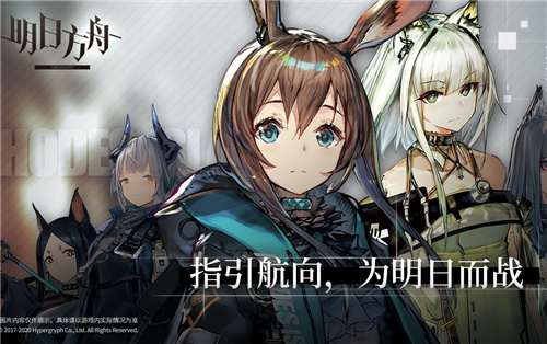 明日方舟8月新卡池抽奖合算吗？