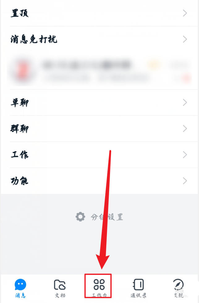 钉钉打卡结果如何确认？