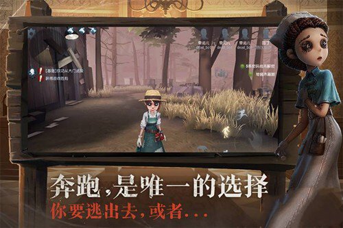 第五人格8月角色体验卡兑换码有吗？