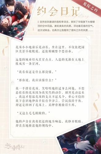 下一站江湖王直支线任务敌人如何击败？