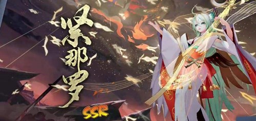 阴阳师新ssr紧那罗厉害吗？