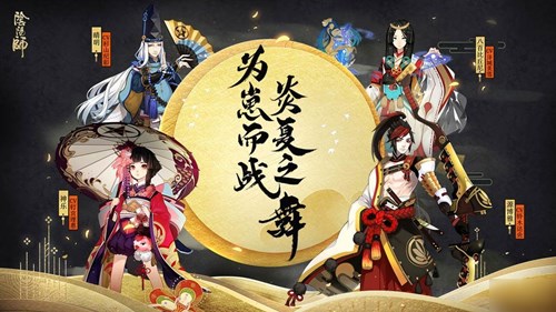 阴阳师幻境试炼海国篇用什么阵容好