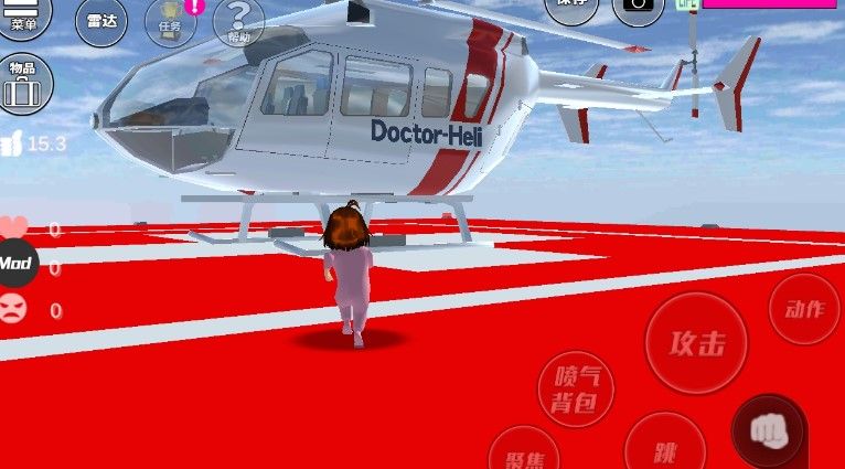 樱花校园模拟器的直升飞机在什么地方？