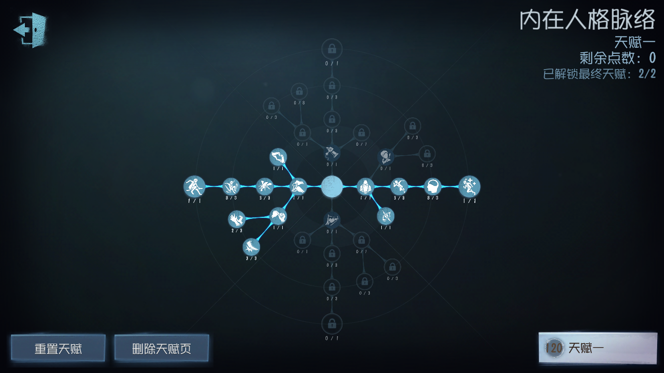 第五人格调酒师新手怎样玩？