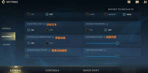 英雄联盟手游设置中文图片分享
