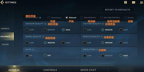 英雄联盟手游设置中文图片分享