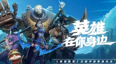 LOL手游跳出let too many poros in什么意思？