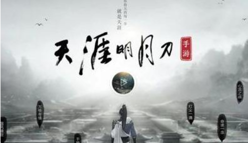 天涯明月刀手游杨宝山案有什么办法破案？