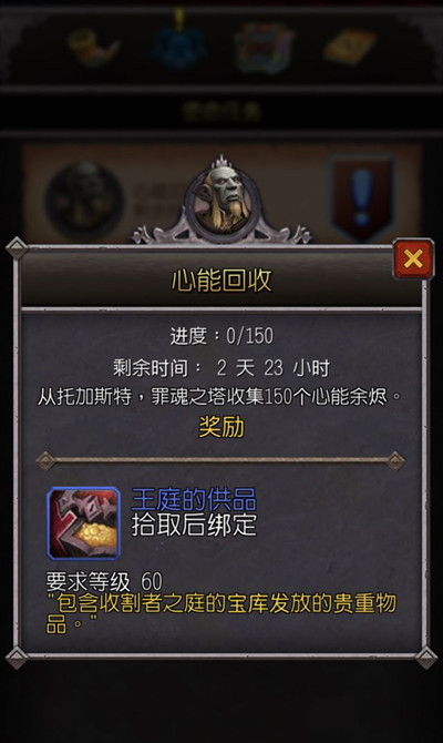 魔兽世界9.0心能余烬在哪里收集？