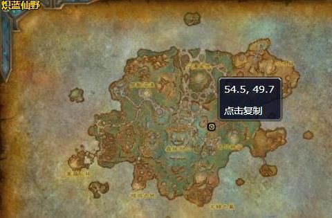 魔兽世界9.0腐烂的躯壳在哪里找？