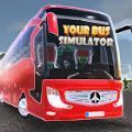您的公交车模拟器