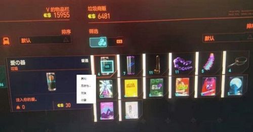 赛博朋克2077超梦体验编辑器怎样使用？