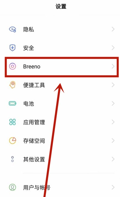 opporeno5pro步数如何显示桌面上