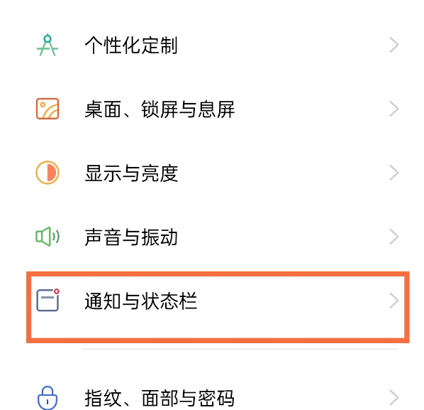 opporeno5pro流量消耗在哪看