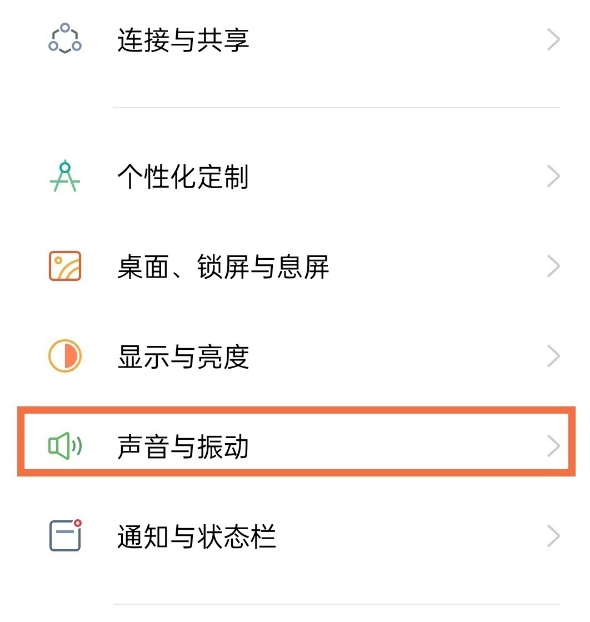 opporeno5pro拨号声音在哪里关闭？