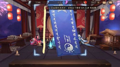 阴阳师二月神秘图案有吗？