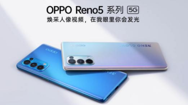 opporeno5私密保险箱有什么办法开启？