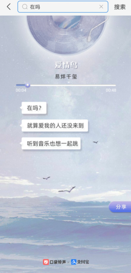 支付宝在吗在哪里可以玩