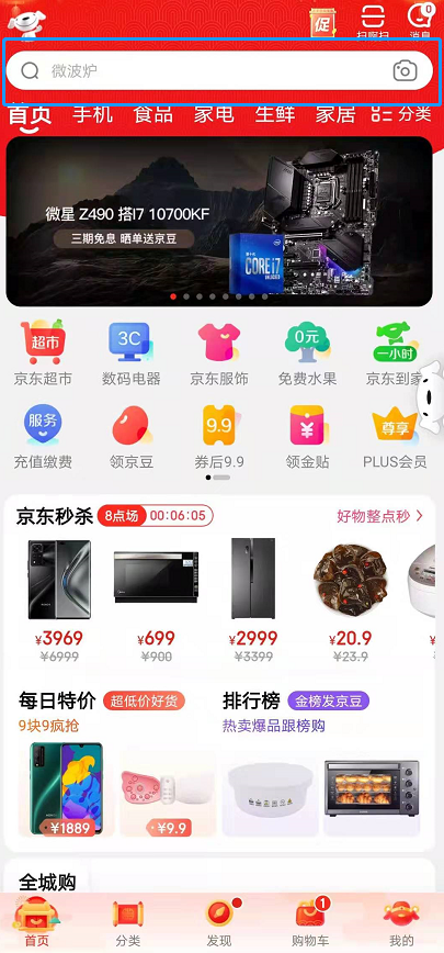 RedmiK40手机怎样预约购买？