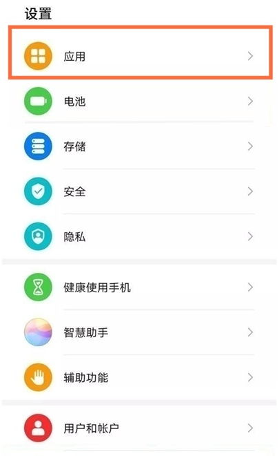 华为nova8游戏震动在什么地方关？