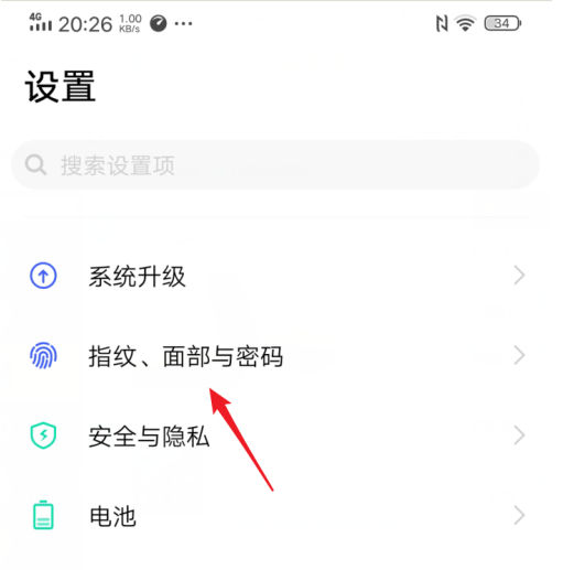 vivos7应用锁怎样开启？