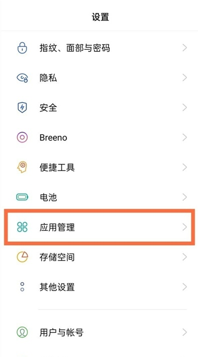 QQ悬浮球怎样设置？