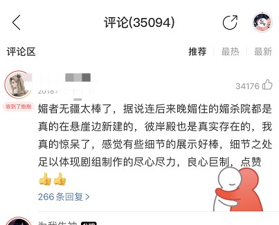 网易云音乐抱抱功能作用是啥？