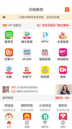 没有广告无需会员的视频app