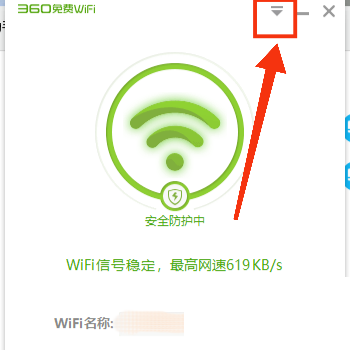 好用又安全的连接wifi的软件推荐