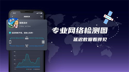 玩游戏必备的变声器app