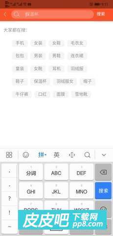 正规小说接单打字平台app