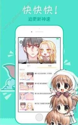 更新快的漫画观看平台