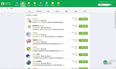 有什么好用的短信软件