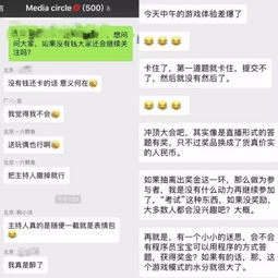 网上最火的赚钱游戏是什么