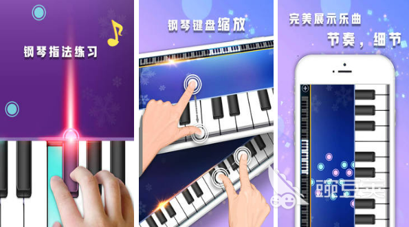 休闲钢琴类游戏大全