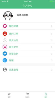 有哪些好用的购买生鲜app