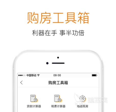 靠谱的家居服务app