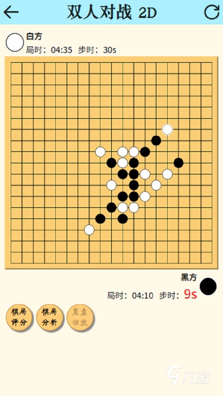 最火热的五子棋游戏大全