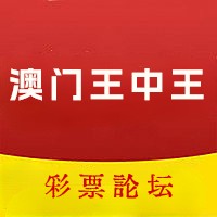 王中王最新一肖精准资料