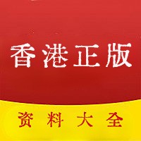 香港6合宝典资料最新版