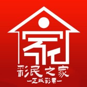 港版61888彩民之家app