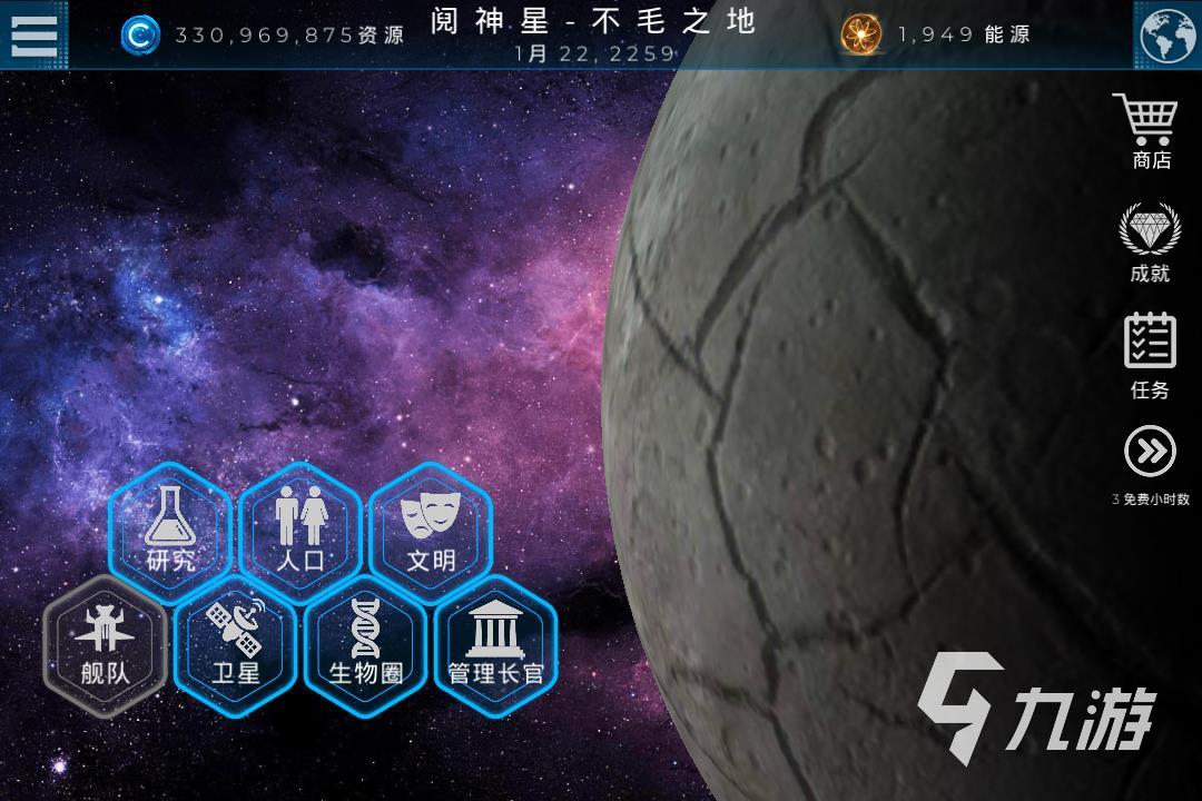 有哪些好玩的星球探索游戏2022