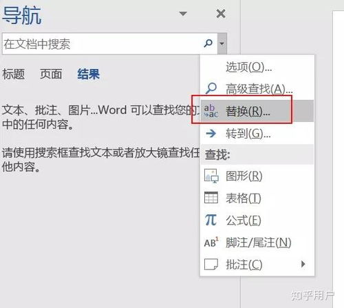 好用的图片文字提取软件大全