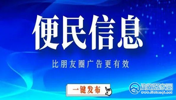 便民生活服务软件合集